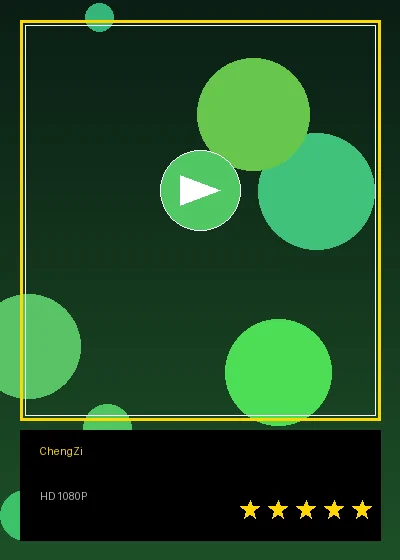 橙子喵酱系列影视作品封面高清海报